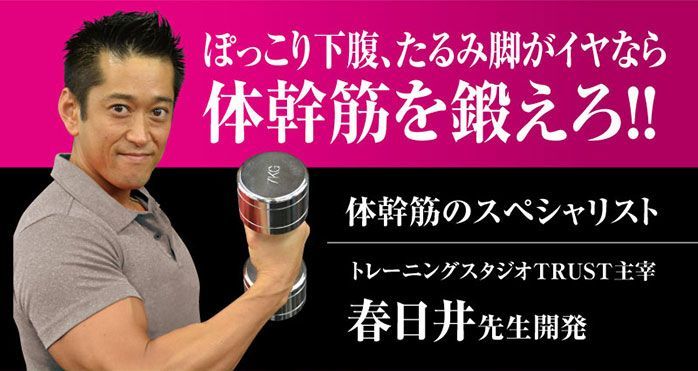 体幹筋シェイプサボ ダイエット スリッパ シューズ 体幹トレーニング 健康