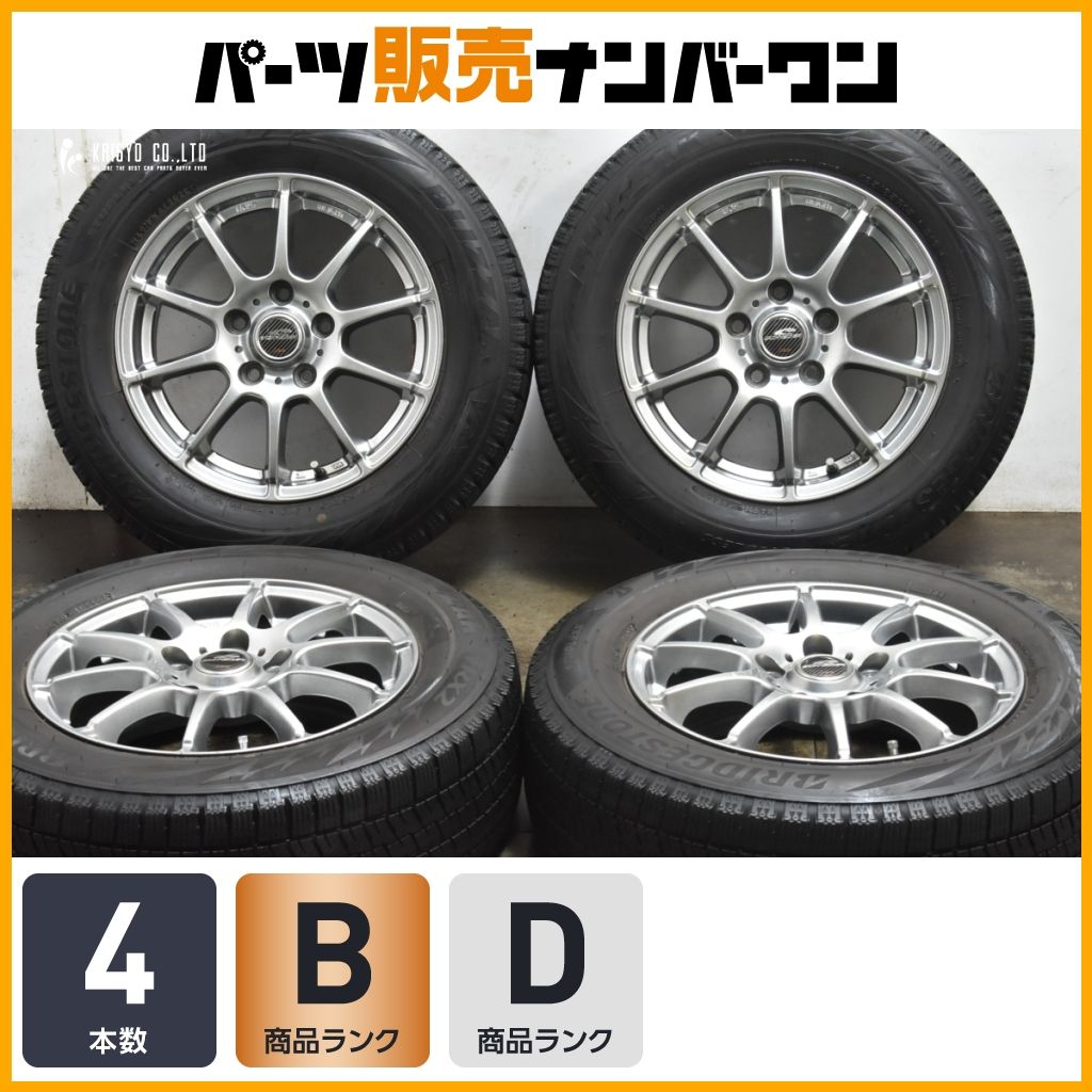ホイールのみ販売 シュナイダー 15in 6J 50 PCD114.3 ブリヂストン ブリザック 195 65R15 ノア ヴォクシー ステップワゴン