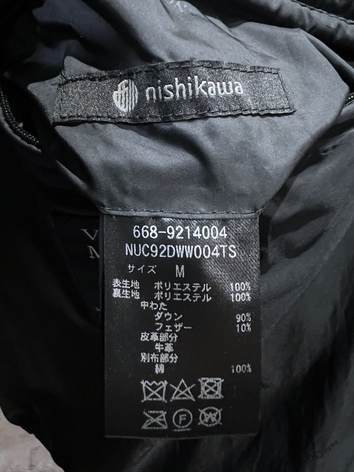 西川ダウン×ナノユニバース G4ウールライク ダウンベスト グレンチェック L 西川ダウン×ナノユニバース G4ウールライク ダウンベスト グレン