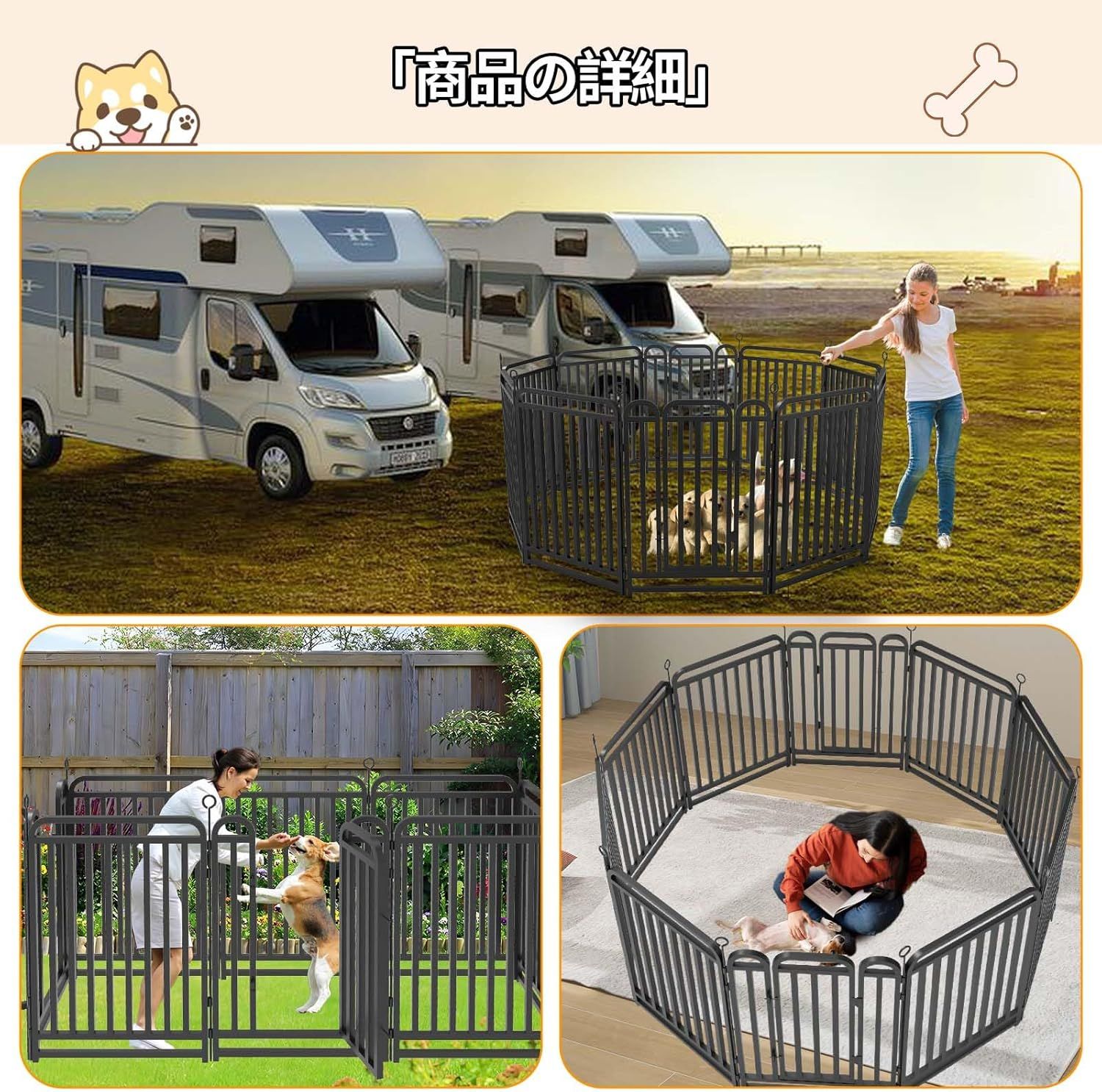 中型犬 大型犬