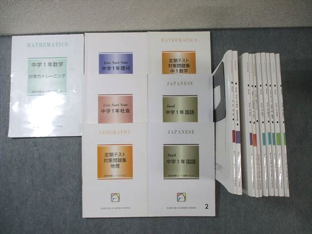 世界名作 日本昔ばなし 絵本 42冊セット 昔話 小学校受験