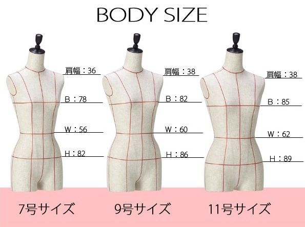 東京キイヤ】7号サイズ 婦人トルソー 芯地張り 軽量発泡ボディ□ F-500