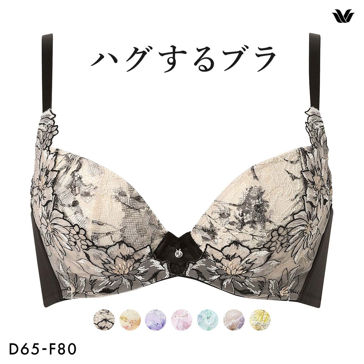 新品タグ付　ワコール　ハグするブラ　Ｆ７０　CR　完売色 ワコール】ハグするブラ F70 3/4カップブラ - メルカリ