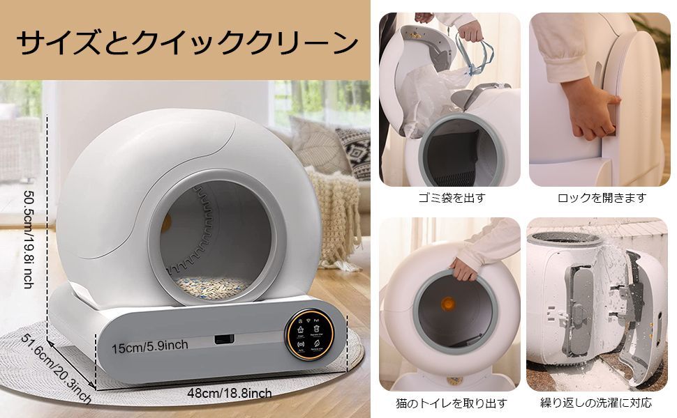 猫砂飛び散り防止 お手入れ簡単