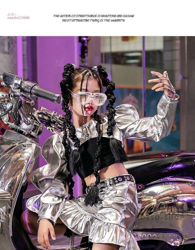 毛皮の服 応援団