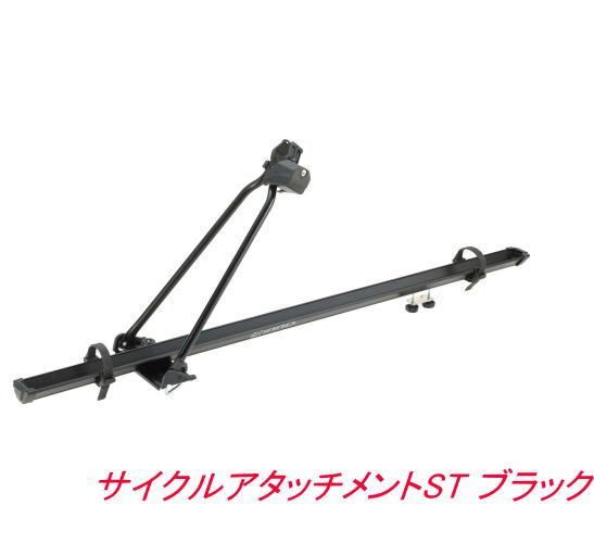カーメイト サイクルアタッチメントST ブラック IN385BK