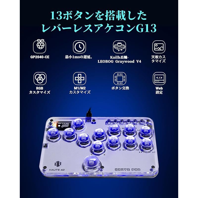 レバーレスアケコン 超薄型オールボタンアケコンfor PC/Switch/PS4 PS3 RGBライト DIY ホットスワップ 連射機能  格闘ゲームコントローラー 日本語説明書付き （G13） - メルカリ