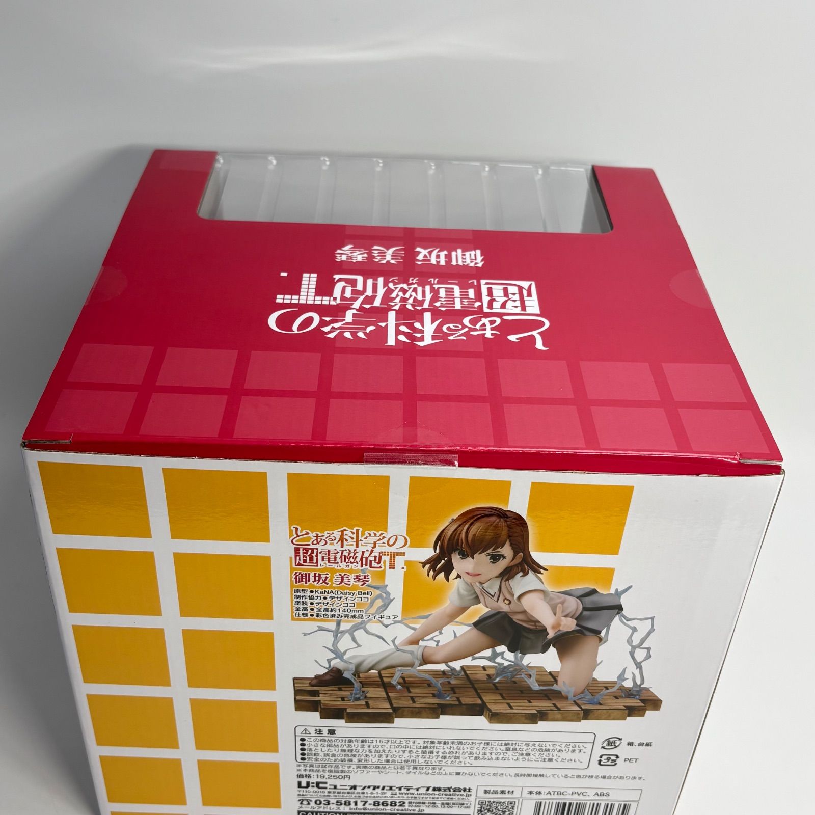 未使用品】 ユニオンクリエイティブ 御坂美琴 フィギュア とある科学の 