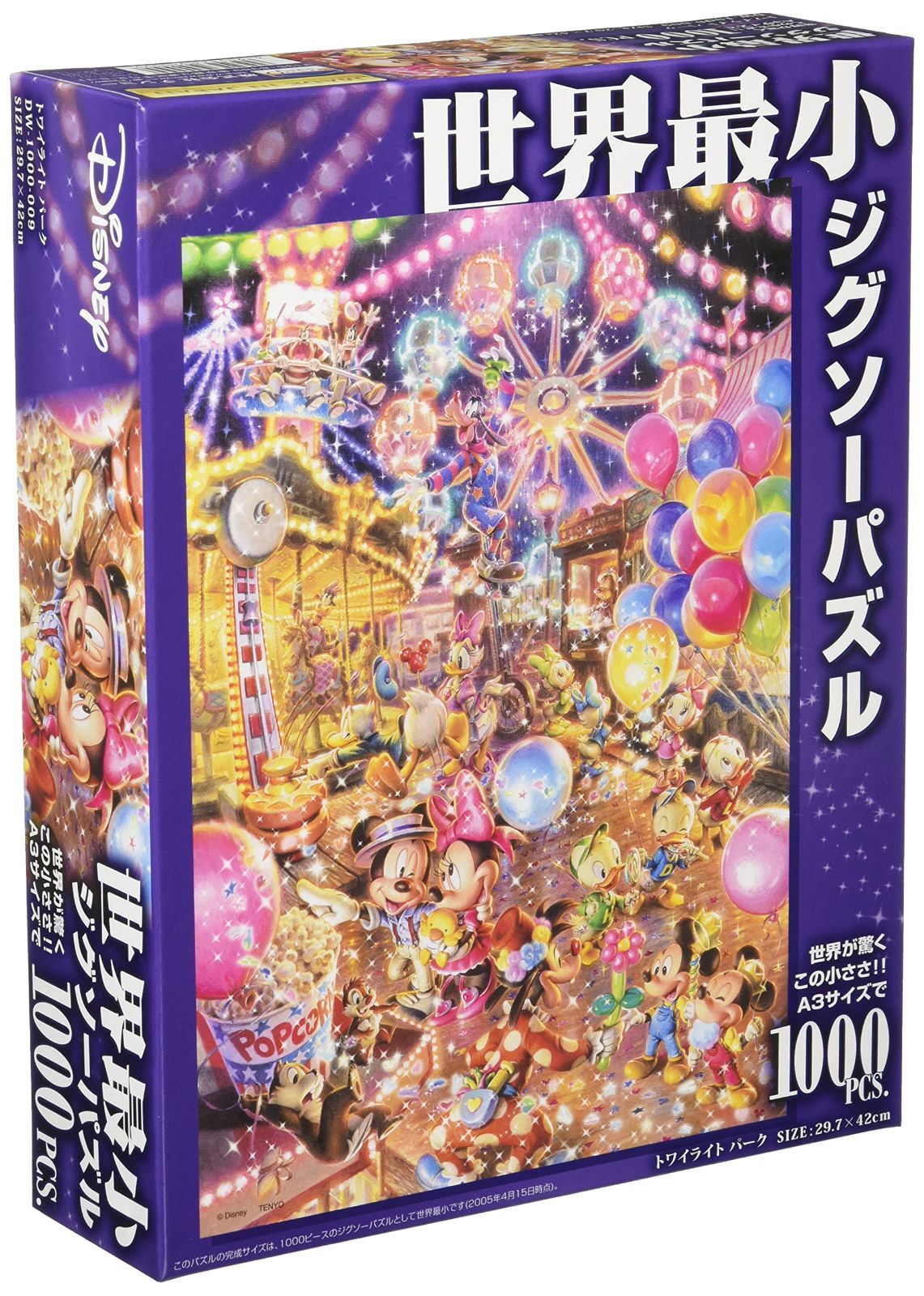 新着商品】1000ピース ジグソーパズル ディズニー トワイライト