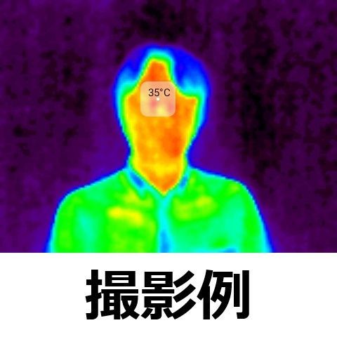 ソケット 赤外線透過透明シートGAT-05