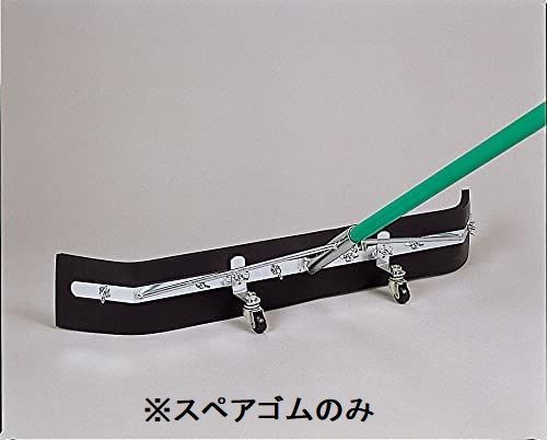 【新品・5営業日で発送】トーエイライト ドライヤースペアゴム150 (B2018)