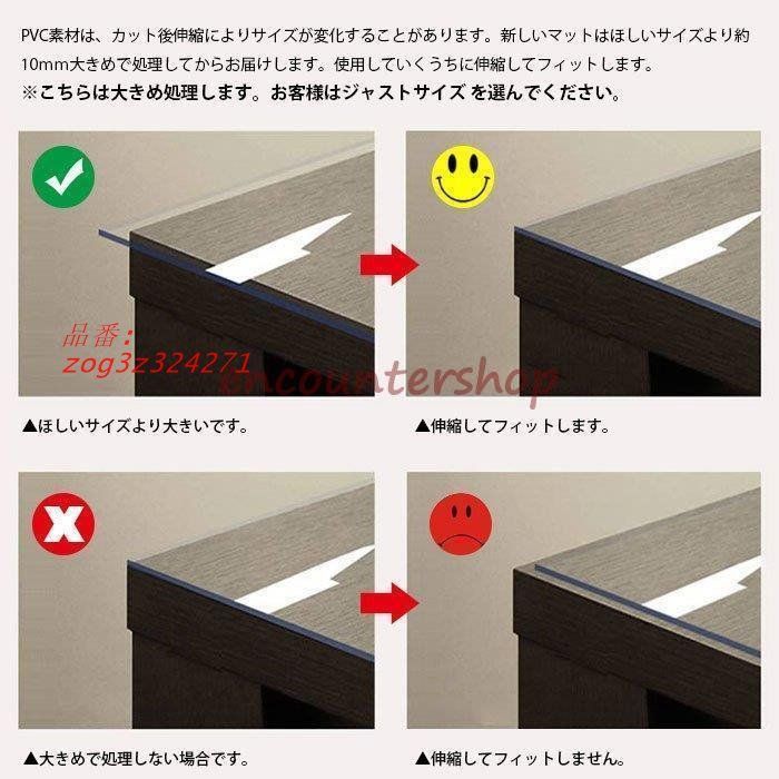 防水 PVC製