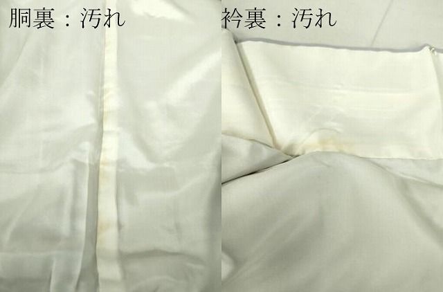 平和屋着物□上質な色無地 紋意匠 二藍色 正絹 逸品 BAAR2092xa 平和屋