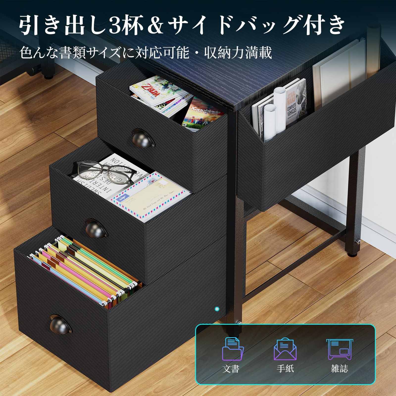 収納 オフィスデスク