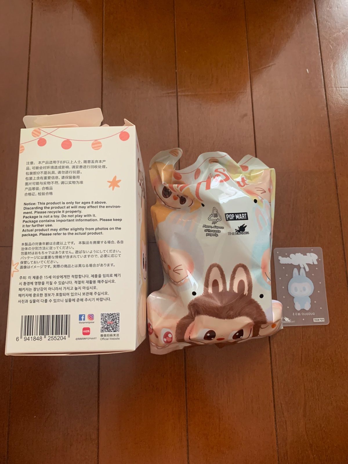 正規品 シークレット ラブブ THE MONSTERS Have a Seat DUODUO