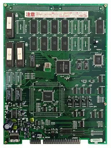 中古】アーケード基板 ストライカーズ 1999 [基板のみ] - メルカリ