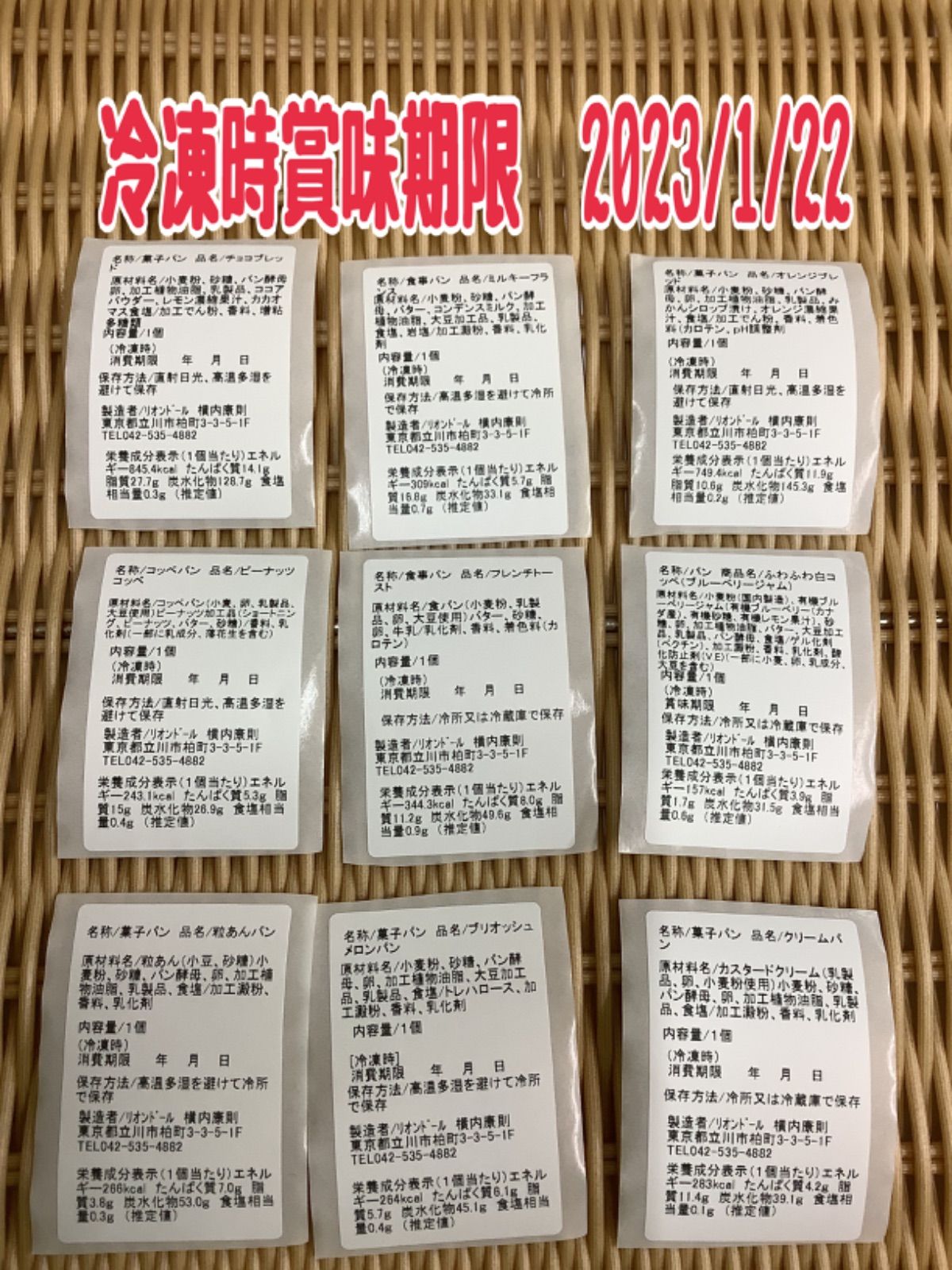 桜 印 やまねこさま 専用 レモン オレンジ - 通販 - motelparati.com.br