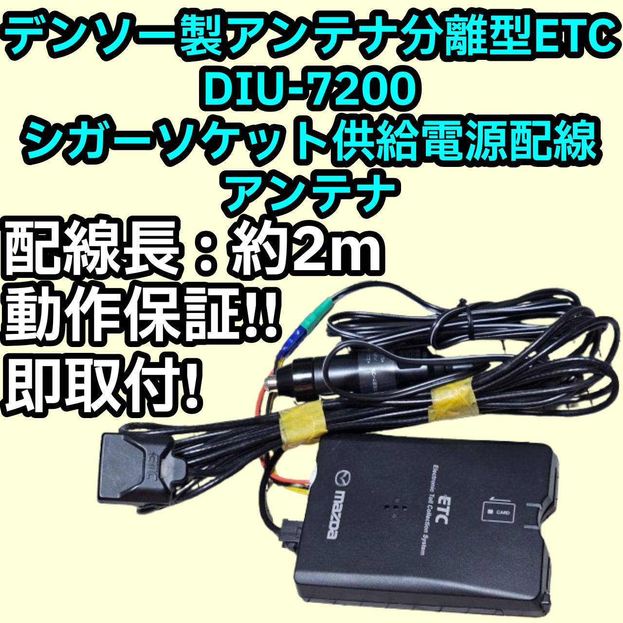 メルカリ