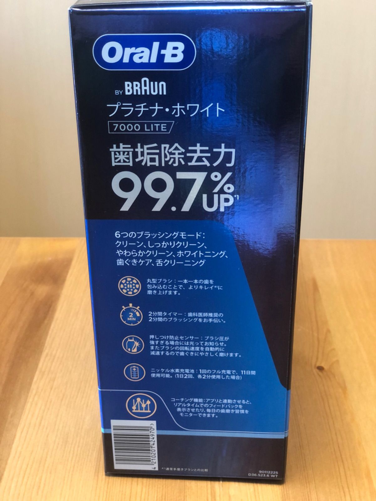 新品未開封】BRAUN 電動歯ブラシ Oral-B D365236WT - メルカリ