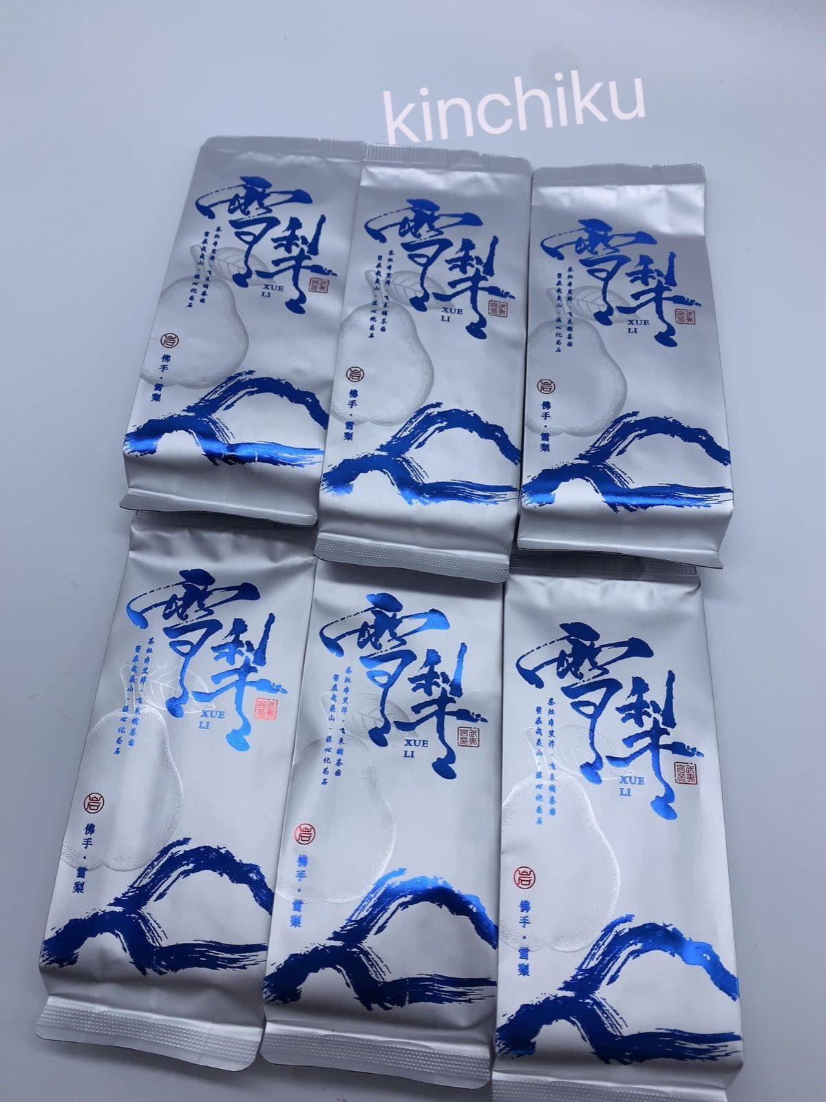 福建省特産 岩茶肉桂 10000 青茶（烏龍茶） 武夷岩茶]馬頭岩肉桂