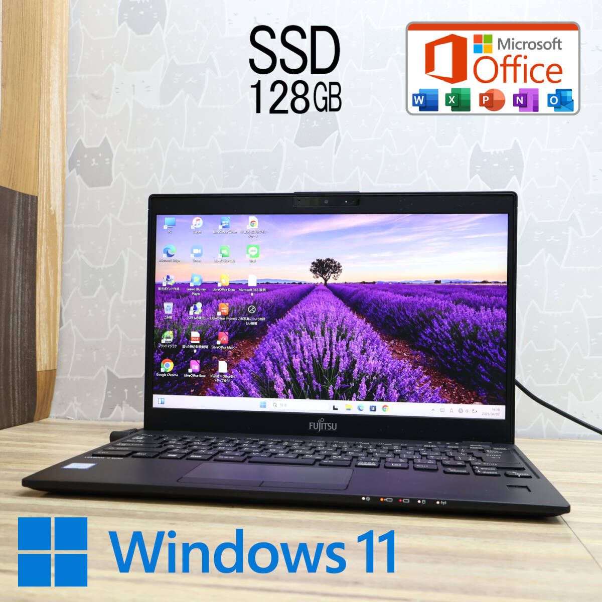 ☆超美品 高性能8世代4コアi5！SSD128GB☆U939/B Core