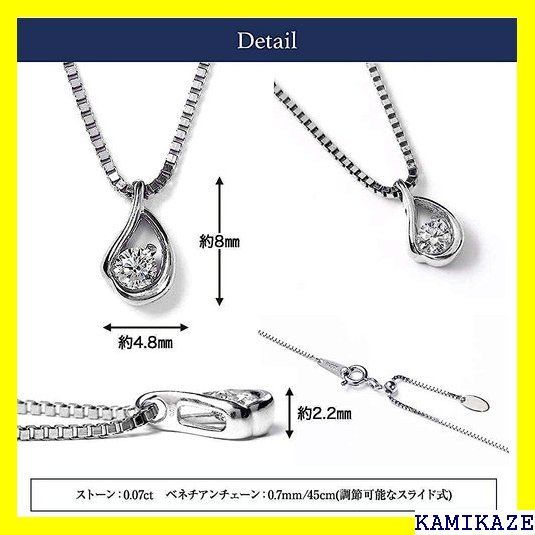 ☆ Diamond Lab ダイヤモンド ネックレス レデ プ ベネチアンチェーン