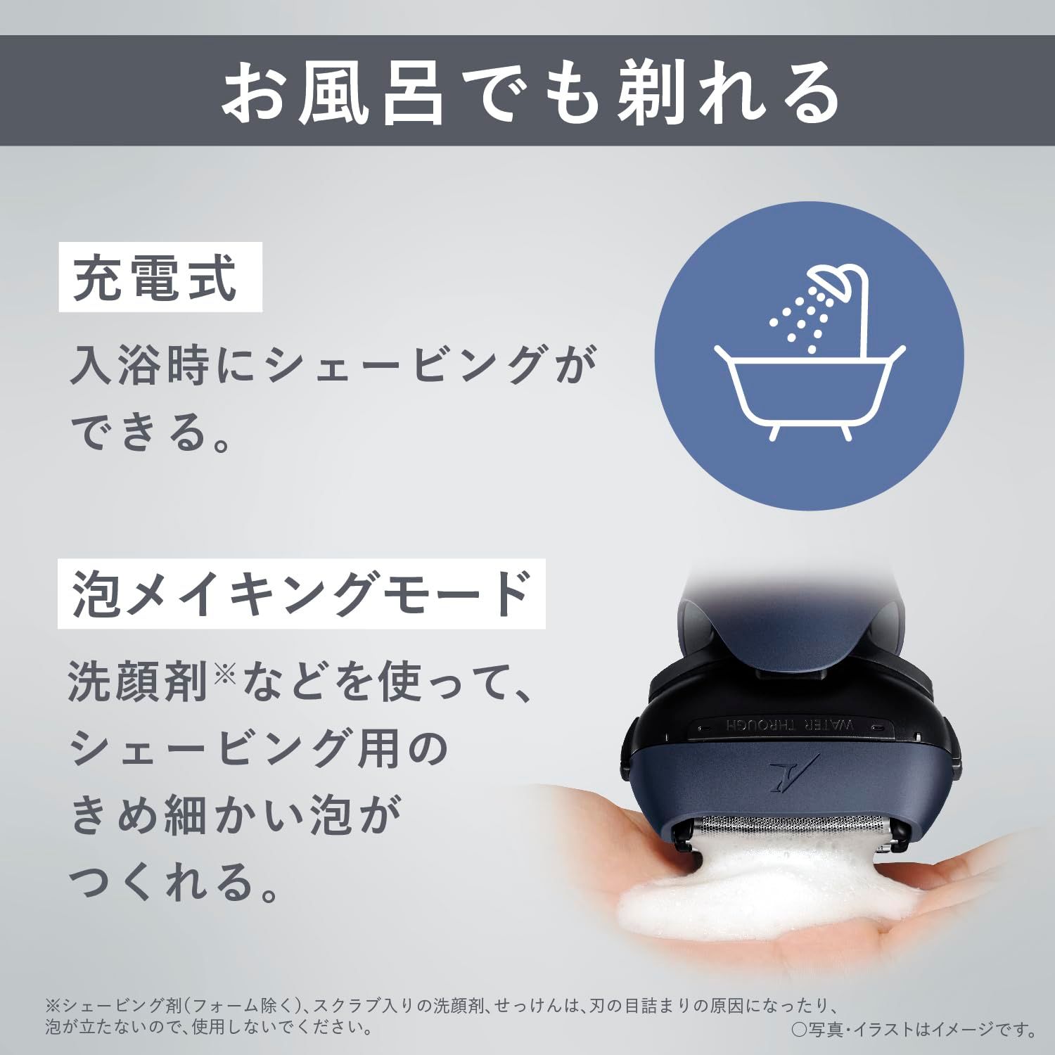 パナソニック