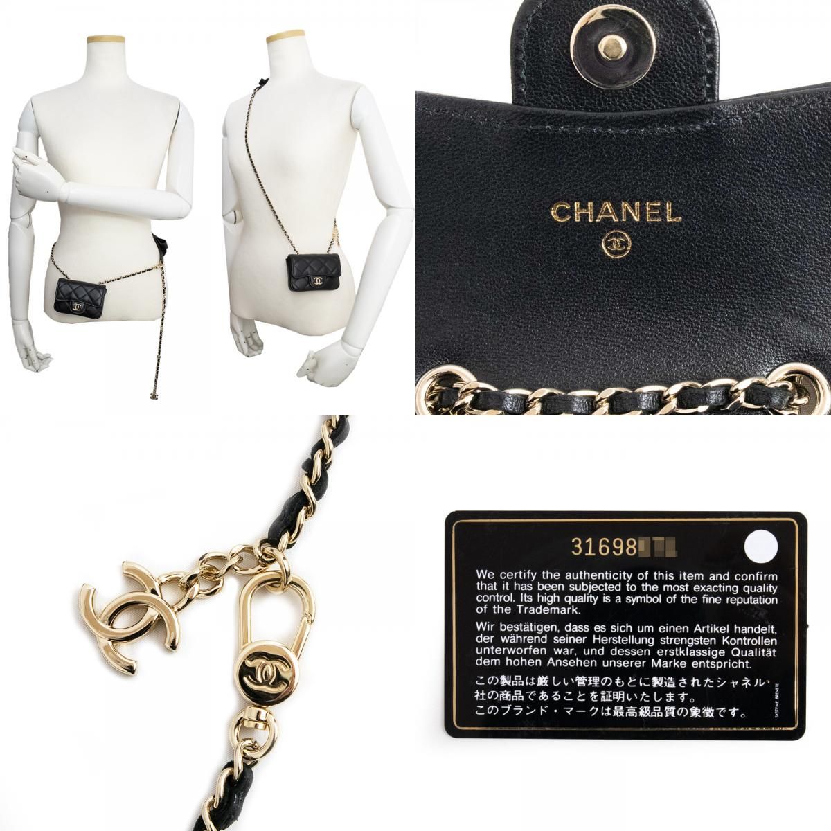 フェミニン♡上質なラムスキン【CHANEL】リボンベルト シャネル ココマーク ミニミニ マトラッセ リボン 2way チェーン