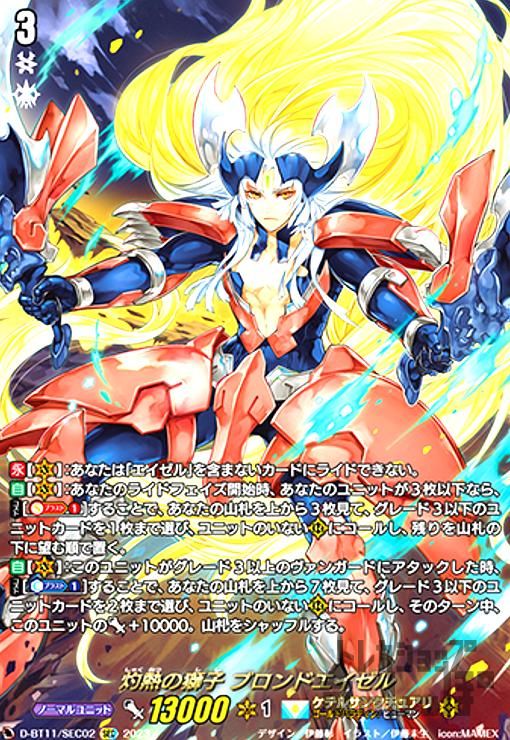 状態A-〕カノーネ・シュネルクリーガー【PR】{D-PR/076