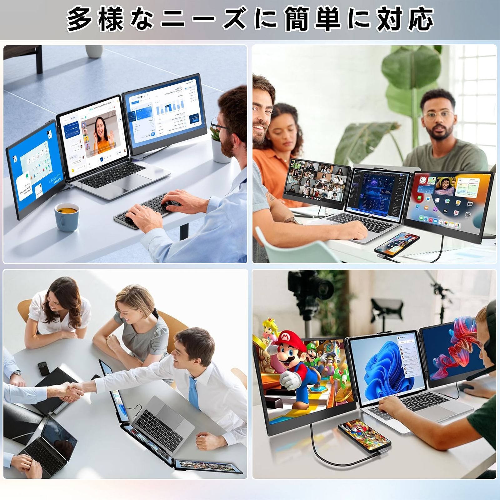 80°回転 横
