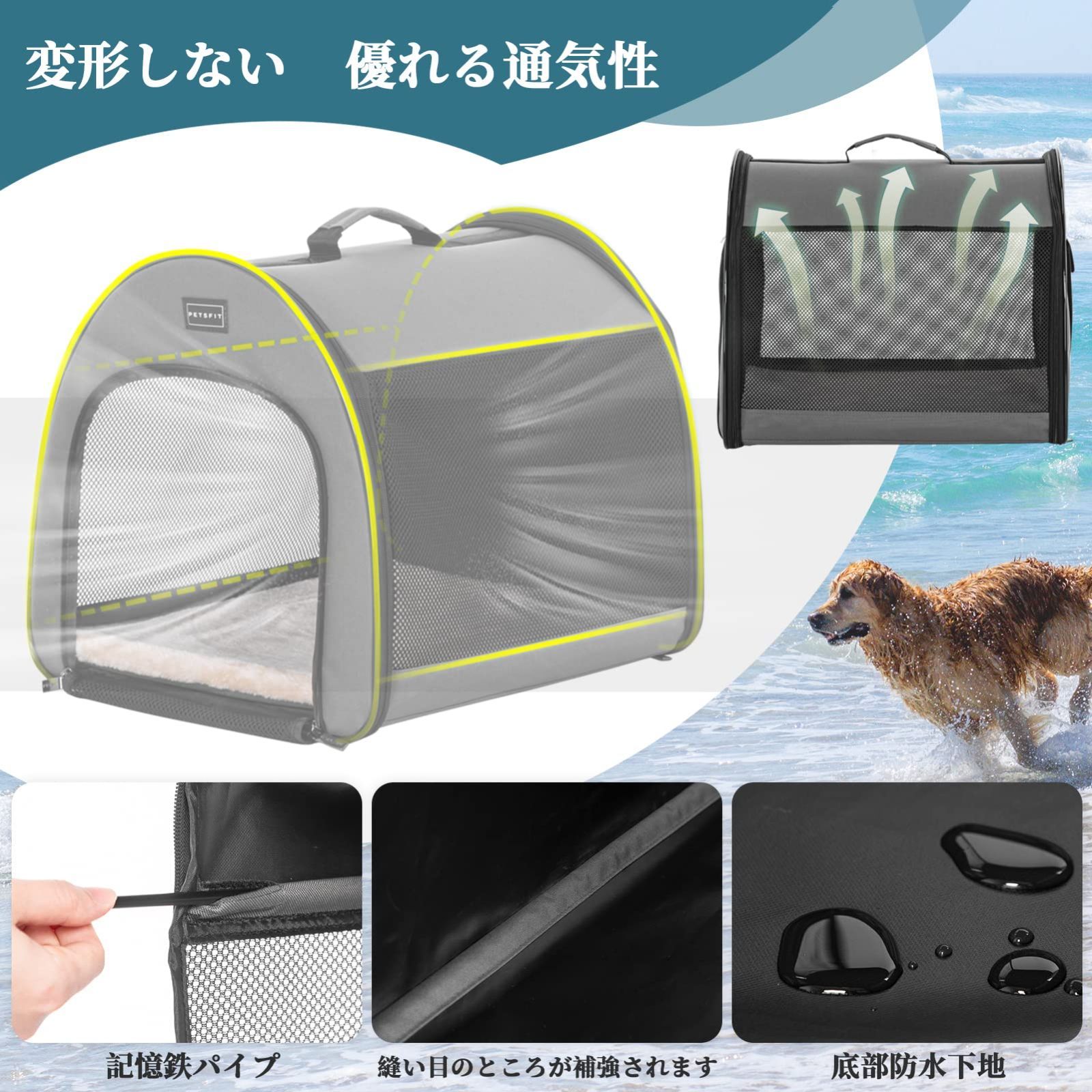 Petsfit 犬用ソフト 犬 クレート 中型犬 小型犬 猫 76Hx50Wx48.5H cm ペットハウス ペットケージ ペットキャリー Petsfit ソフトクレート 中型犬 小型犬 クレート 折りたたみ 犬 76L