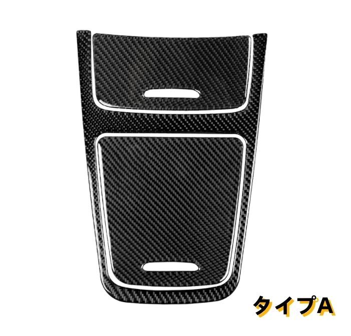 メルセデス ベンツ CLAクラス C117 GLA X156 W176 2013-2017年 コンソール ギアシフトパネルカバー 2タイプ選択 炭素繊維