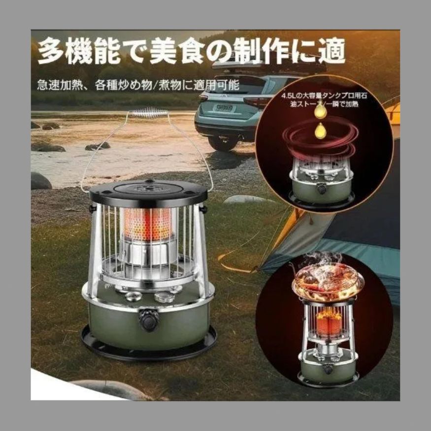 甲MJ18448　送料無料　即購入可能　スピード発送　石油ストーブ Amazon.co.jp: 石油ストーブ - 石油暖房: ホーム＆キッチン