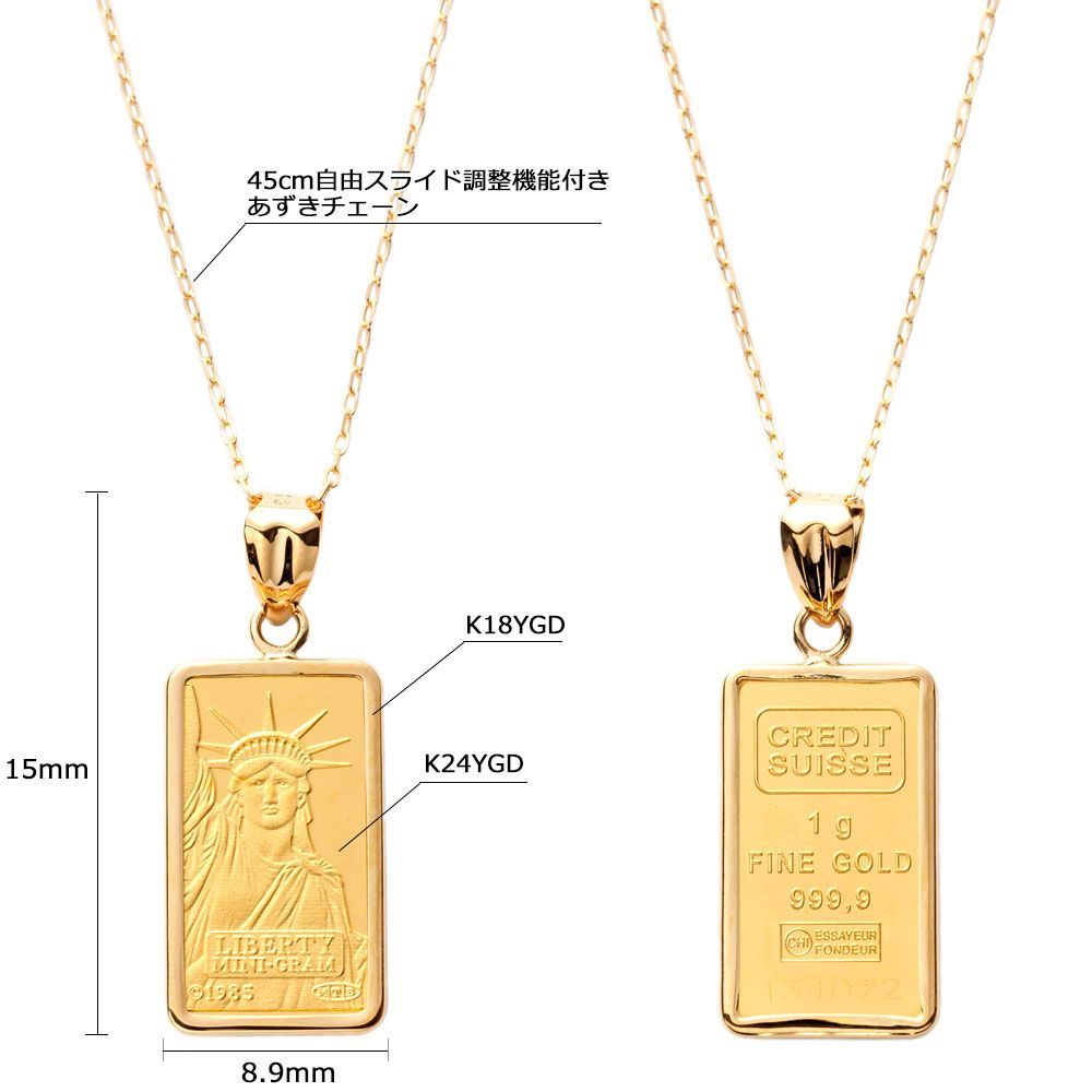 24kインゴッド1g.ゴールド ネックレスチェーンは18k 24金 インゴット ゴールドバー 18金アズキチェーン付き 1g