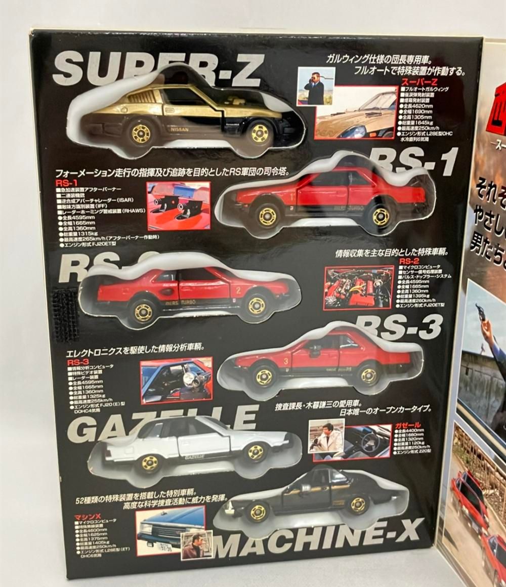 トミカ 西部警察 スーパーマシンスペシャル TOMY 貴重】TOMY 西部警察