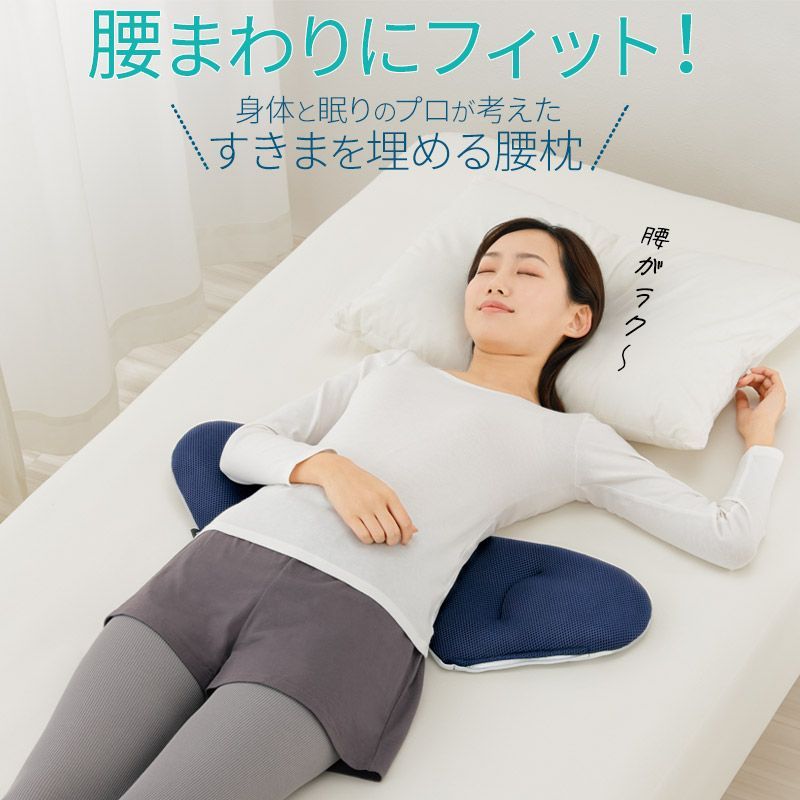 寝具指導士 共同監修
