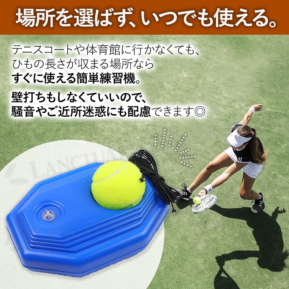 紺色 サーブ練習できる壁打ち無音布(むおんふ)静かにレシーブ練習自立