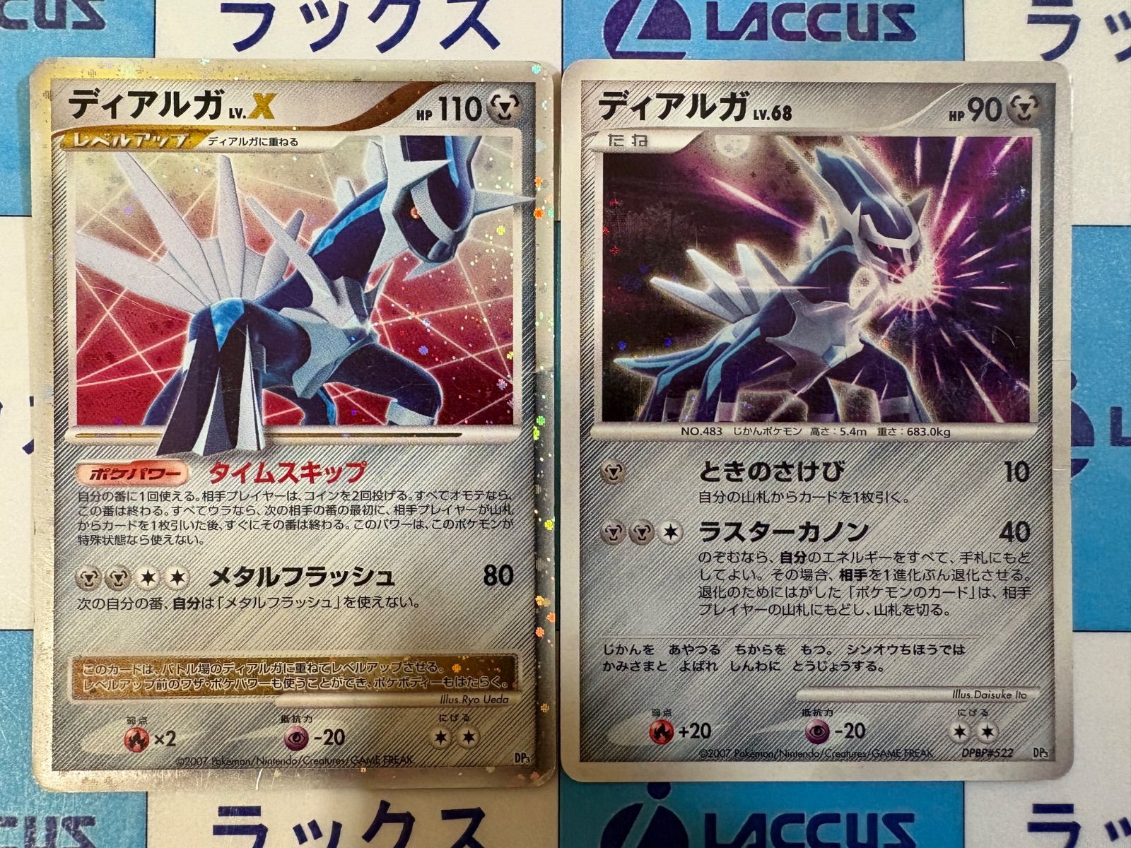ポケモンカード PT DP ★カード多め まとめ売り ⚫︎【まとめ売り】ポケモンカード DP Pt LEGEND キラカード 100