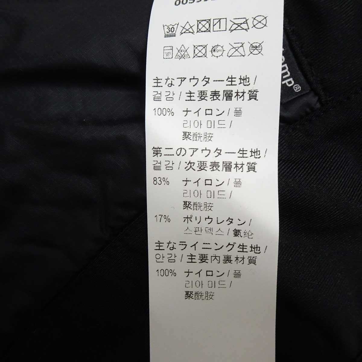 登山