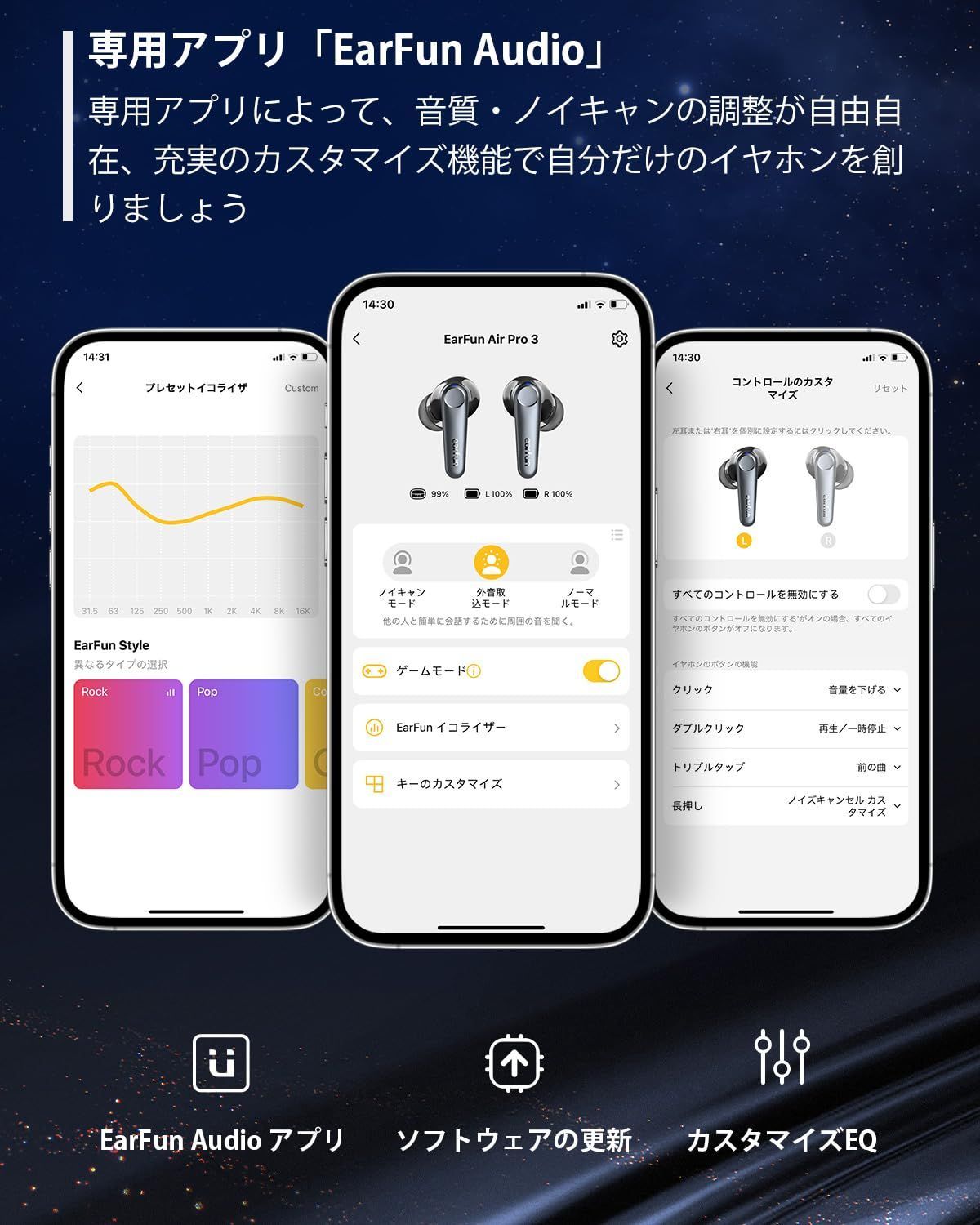 Audio対応予定 超低遅