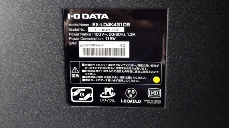 I-O DATA 4K モニター 43インチ EX-LD4K431DB - ディスプレイ