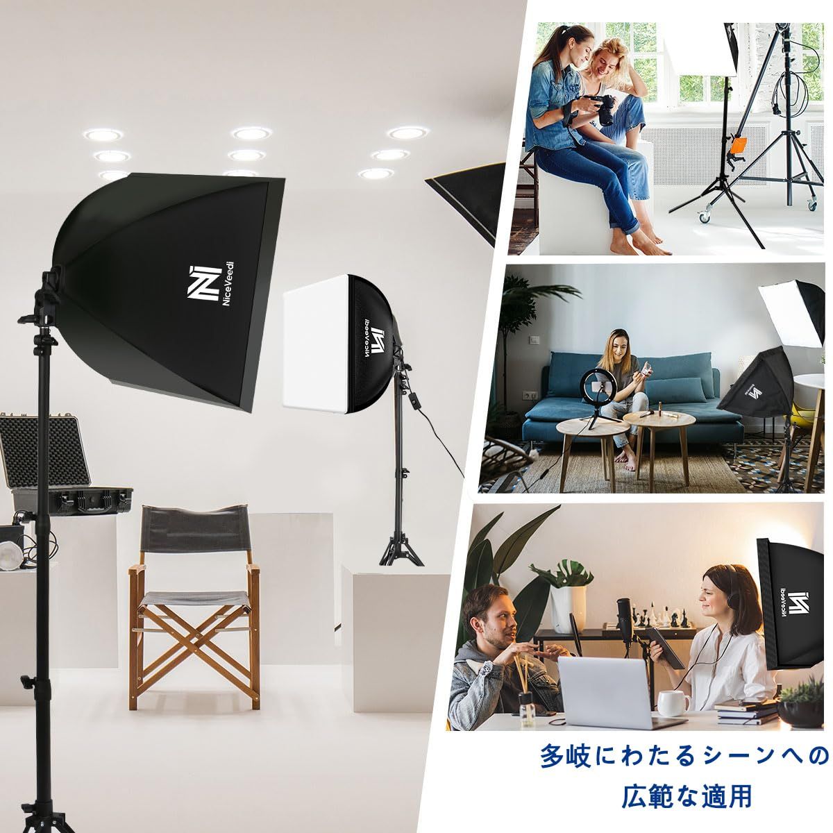 スタジオ撮影用