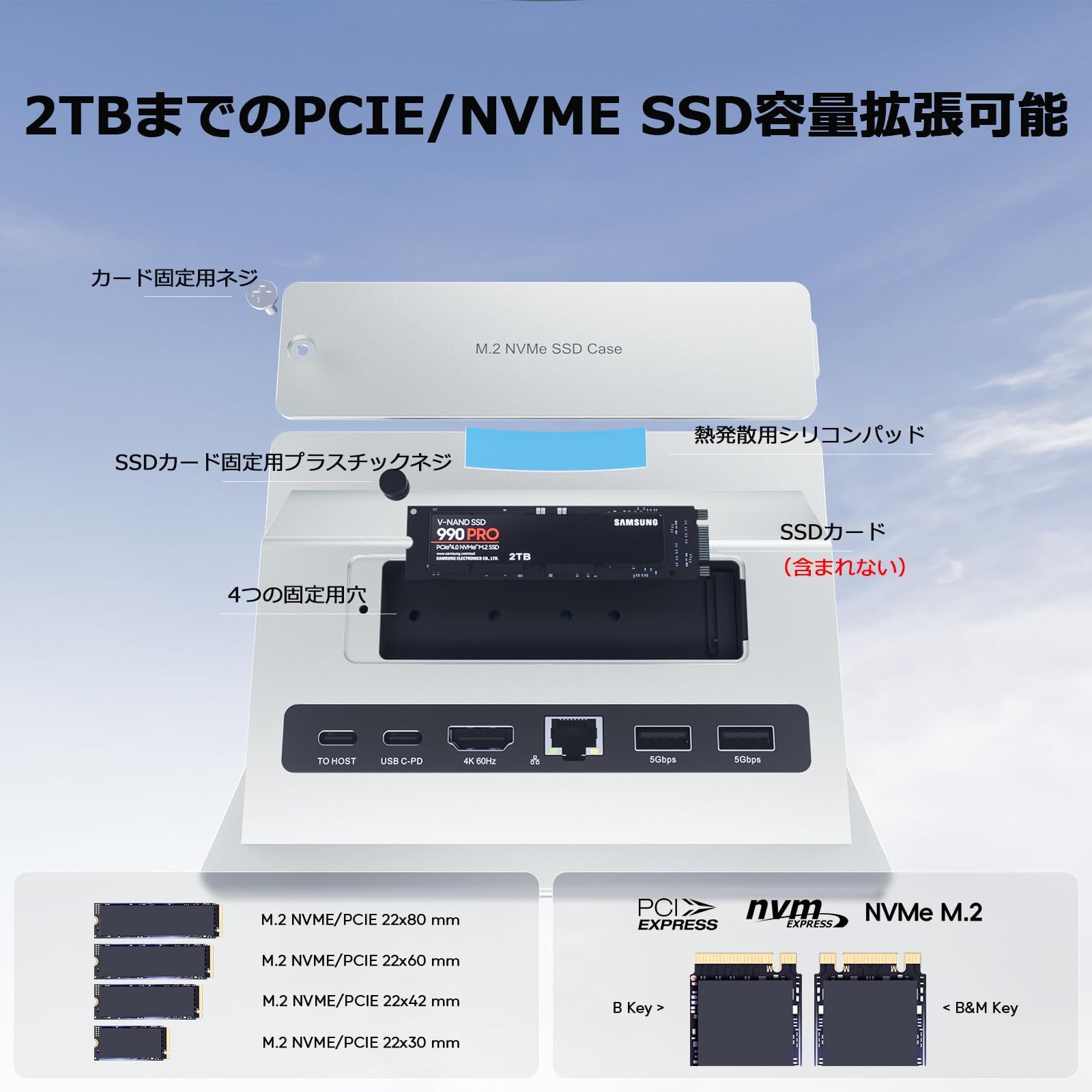 一体型 スタンドとドック
