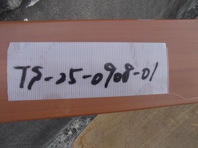 一部地域を除く