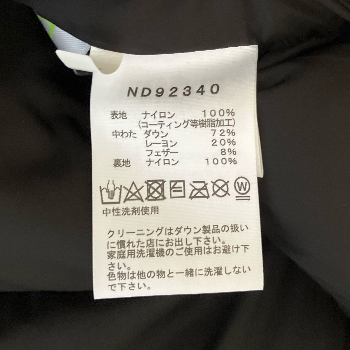 THE NORTH FACE(ノースフェイス) ダウンジャケット サイズS メンズ美品 バルトロライトジャケット ND92340 黒 長袖/冬