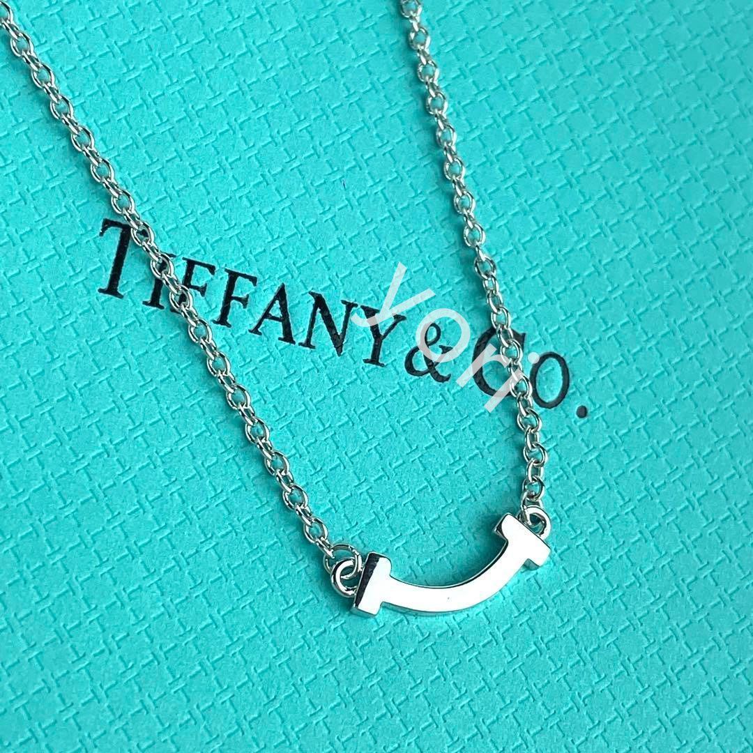 【TIFFANY&Co.】Tスマイルネックレス