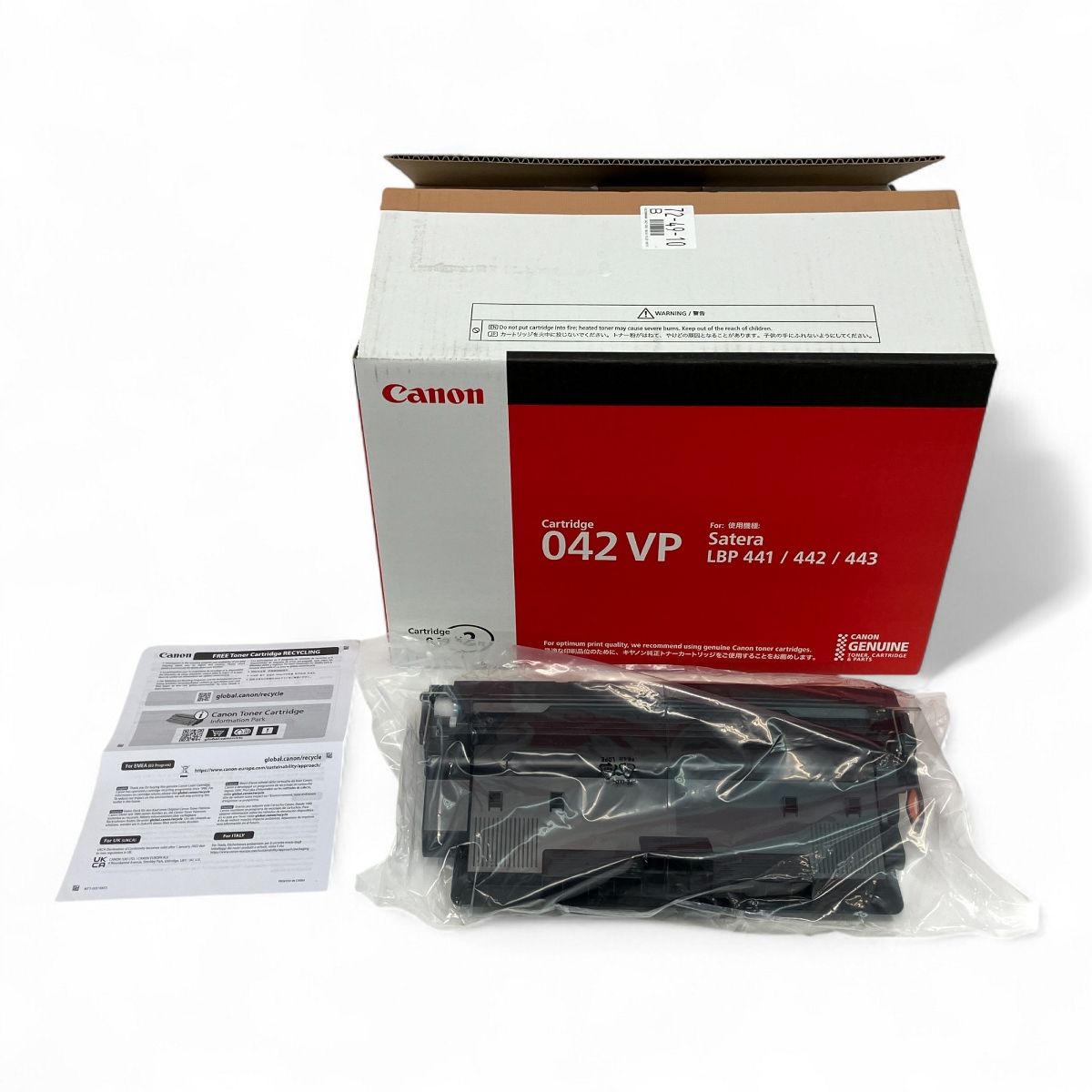 Canon Cartridge042 1個のみ トナーカートリッジ ブラック Z9961874