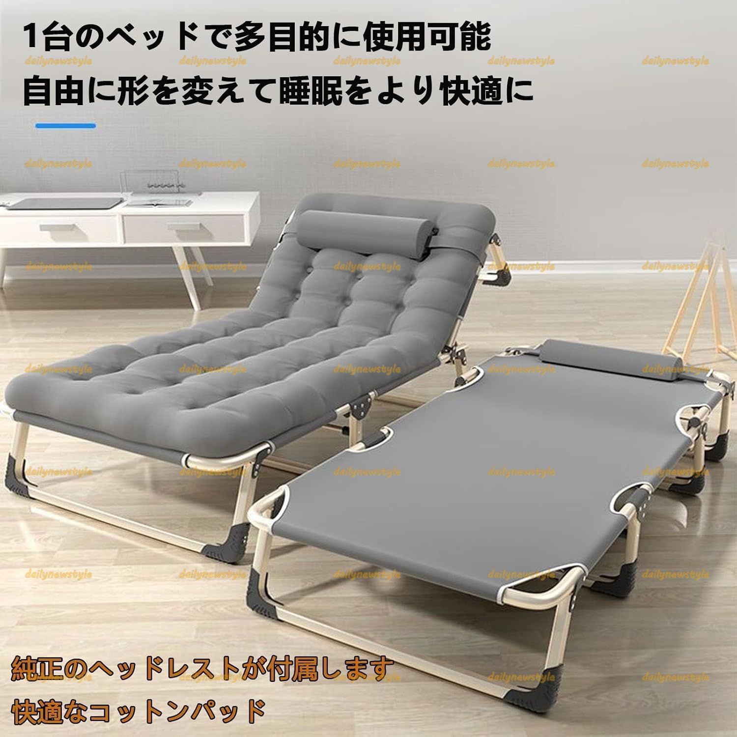 客用ベッド
