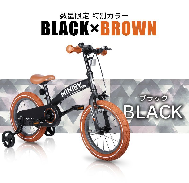 新品】子供用自転車 14インチ キックバイク ランニングバイク キッズ