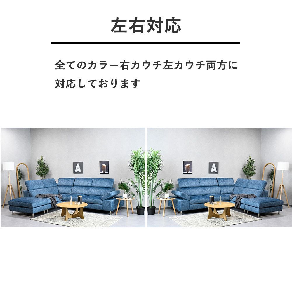 ソファーセット 4人掛け